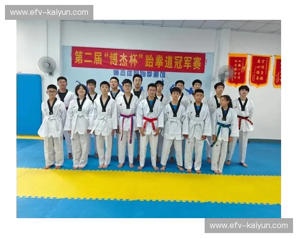 跆拳道主场:从第一脚踢出自信与热爱的阵地